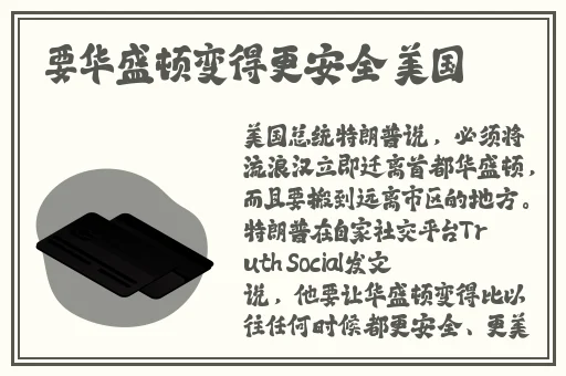 甘雨开襟开叉裙穿搭