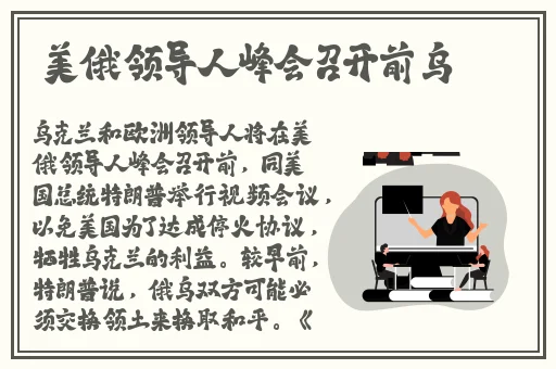 濑亚美莉 种子