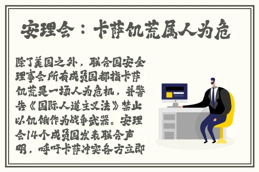 原神八重神子翻白眼流口水