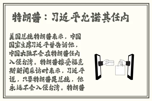 史莱姆把散兵肚子撑满
