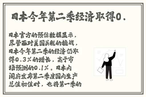 黑土腿法娴熟脚法图片在线观看