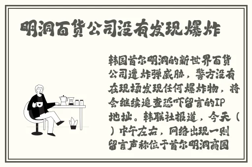 YY6080新视觉观影理论