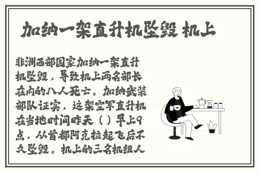 一本色道久久综合亚州精品蜜桃