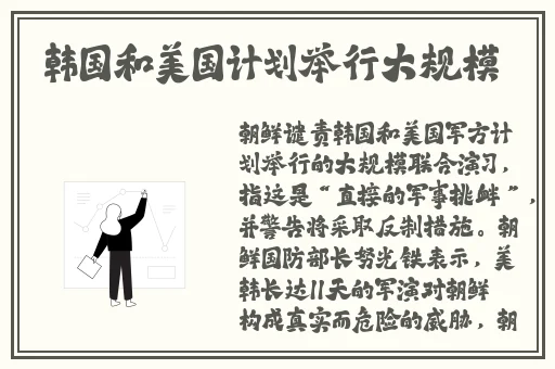 outrapay老太婆