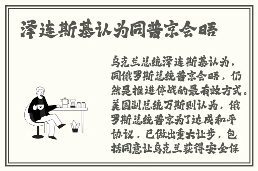 锕锵锵锵铜铜铜铜好多水